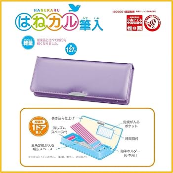 女の子用文具 41Hd5Q5zY3L._AC_SY200_QL15_.jpg